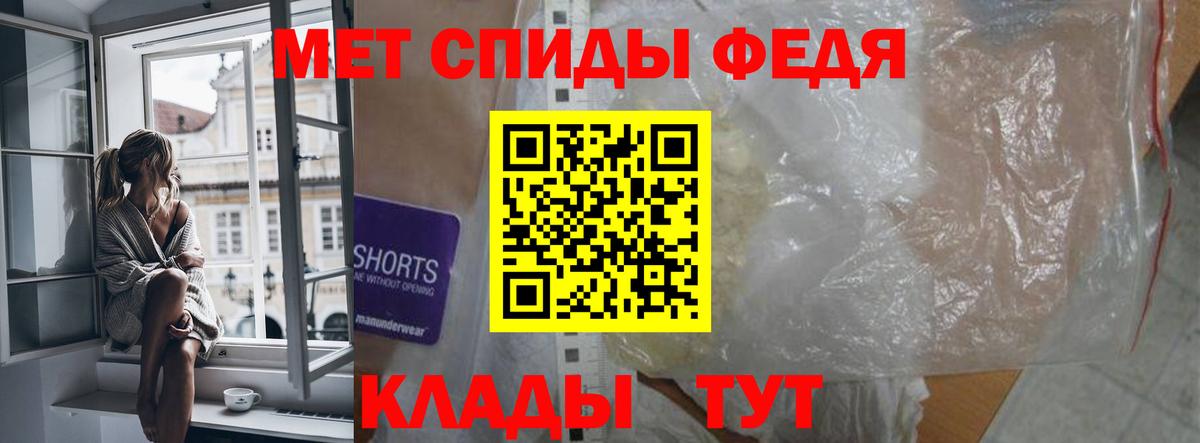 Амфетамин  Вход с VPN  Иваново  Амфетамин Розовый 