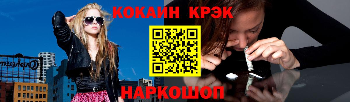 КОКАИН 98% Иваново