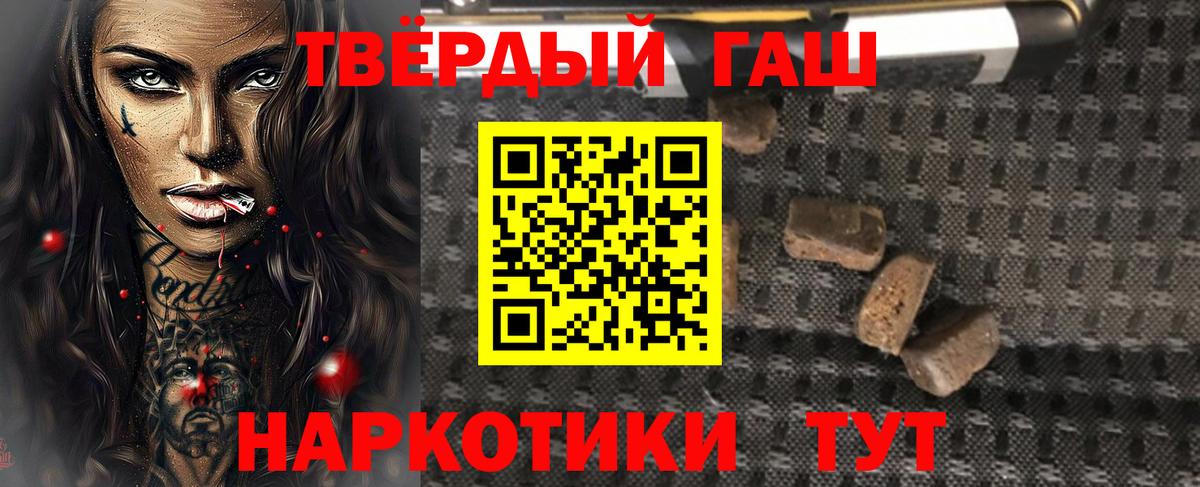 Alpha-PVP СОЛЬ кристаллы  МАРИХУАНА  Мефедрон  ГАШ  Амфетамин кристаллы  Иваново  МЕФ   Как найти закладки?  Вход с VPN 
