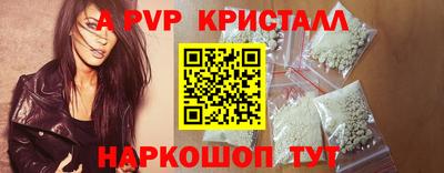 амф Ливны