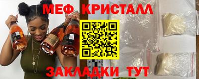 амф Ливны