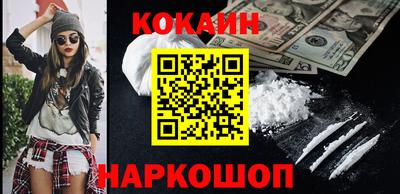 амф Ливны
