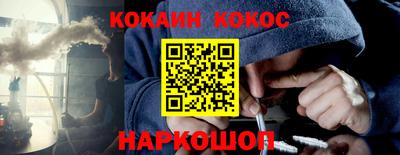 мефедрон VHQ Ликино-Дулёво
