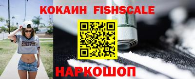 мефедрон VHQ Ликино-Дулёво
