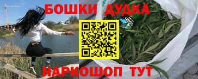амф Ливны