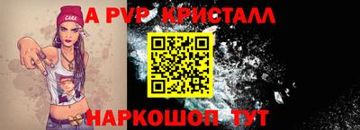 МДПВ Кунгур