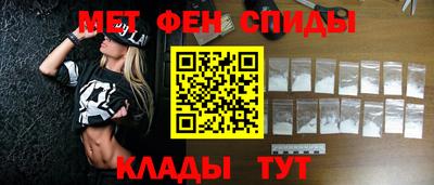 мефедрон VHQ Ликино-Дулёво