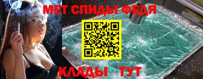 МДПВ Кунгур