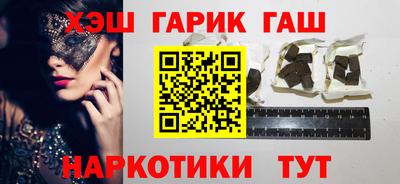 COCAINE Лесосибирск