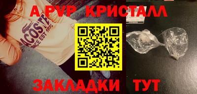 МДПВ Кунгур