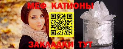 амф Ливны