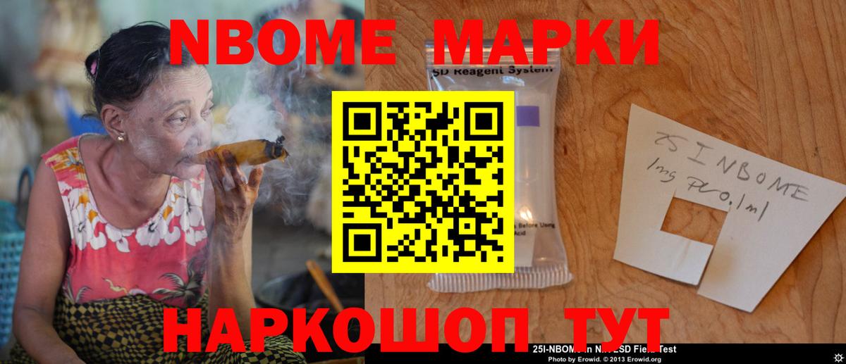 ЛСД экстази ecstasy  Вход с VPN  Иваново 