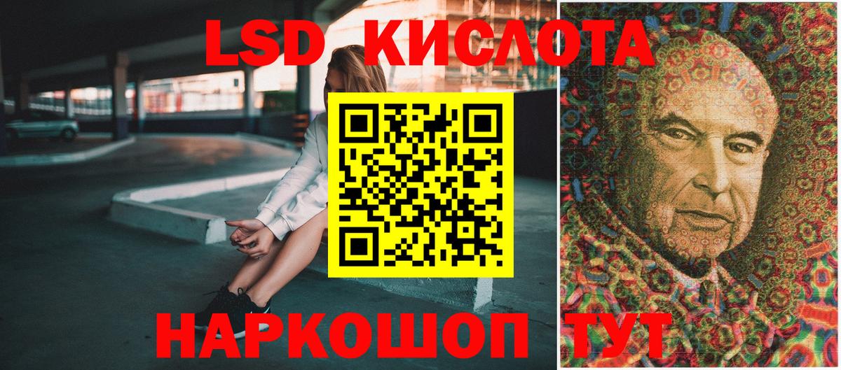 Наркотические марки 1500мкг  Вход с VPN  Иваново 
