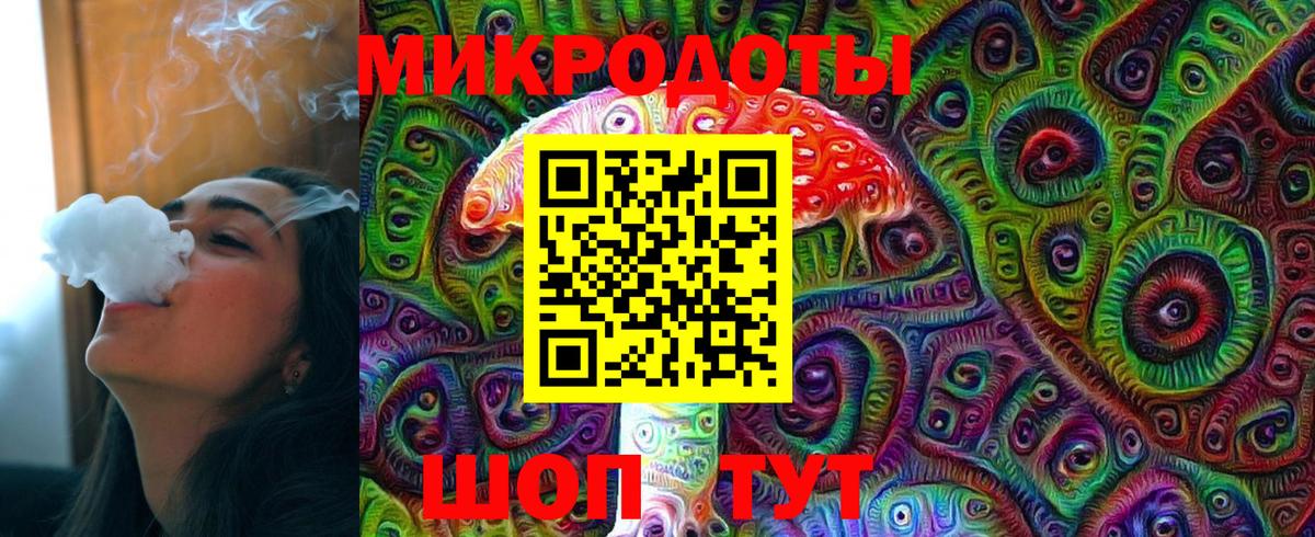 Иваново  Псилоцибиновые грибы ЛСД  Вход с VPN 