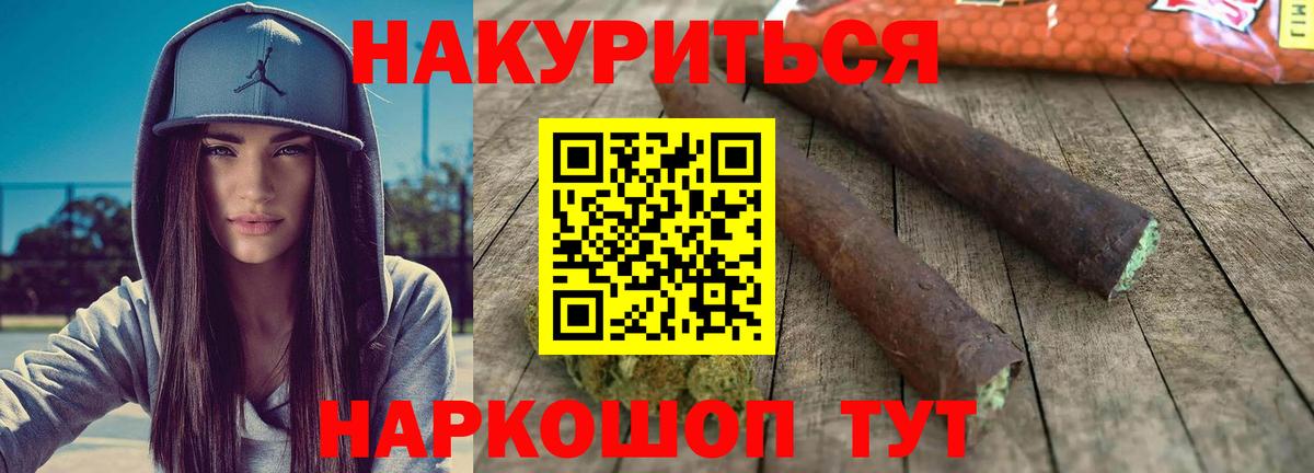 Бошки Шишки семена Иваново